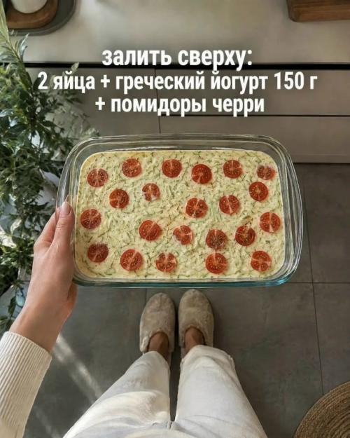 Невероятно сочная, ароматная и очень нежная запеканка. 03