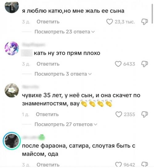 Любовь зла, а интернет уже открыл папку с доказательствами. 03