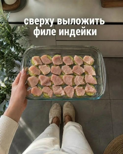 Невероятно сочная, ароматная и очень нежная запеканка. 01