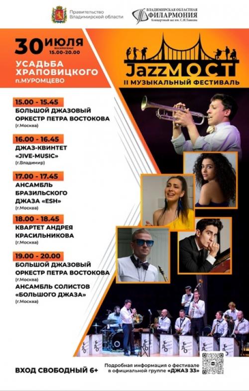 В это воскресенье, 30 июля, в пос. 04