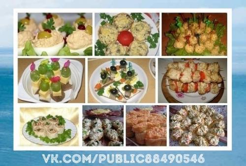 Не упустите идею превосходного блюда! Не упустите идею превосходного блюда!