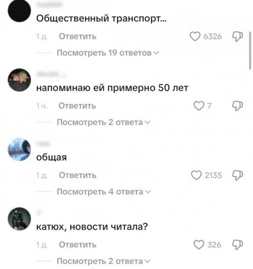 Любовь зла, а интернет уже открыл папку с доказательствами. 02