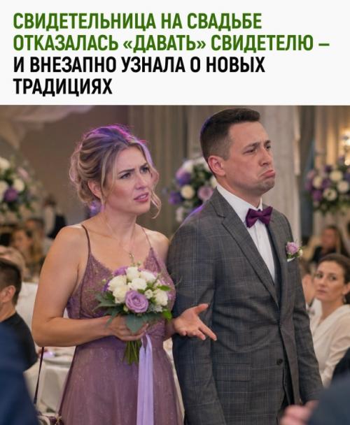 Девушка рассказала, что была свидетельницей на свадьбе подруги и столкнулась с неожиданным 