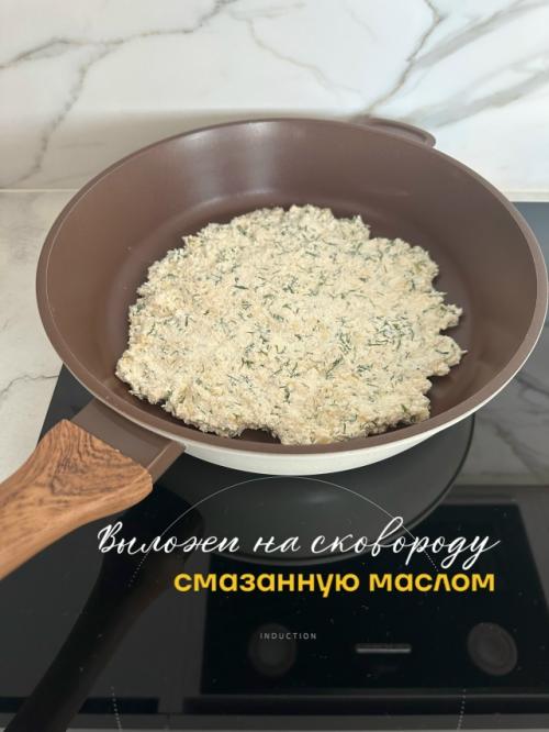 Приготовь ПП лепешку с сыром и творогом. 06