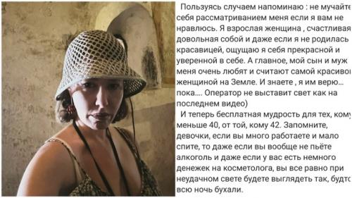 Довольная Собой Ксения собчак отбрила хейтеров. 02 Довольная Собой Ксения собчак отбрила хейтеров. 02