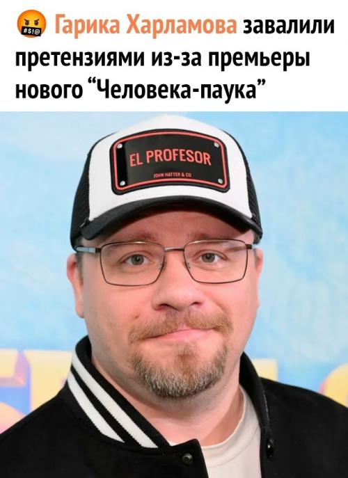 Гарик Харламов, известный комик и актер озвучивания, недавно оказался в центре внимания из-за своей работы над озвучкой мультфильма про колобка.  