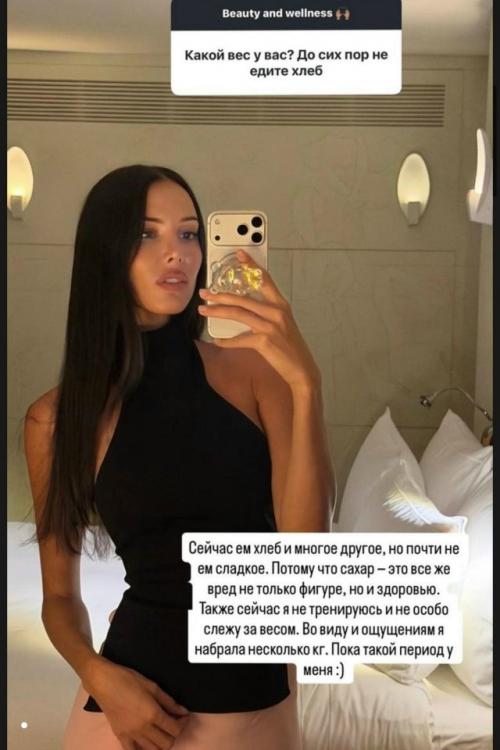 Анастасия Решетова призналась, что набрала несколько килограммов - и чувствует себя немного иначе. 


