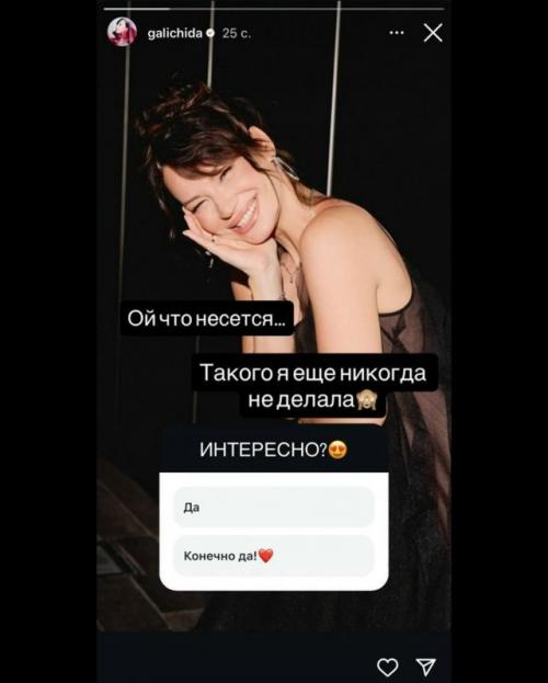 Мошенники её аккаунт в запрещенной соц взломали. 01