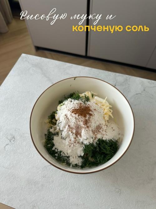 Приготовь ПП лепешку с сыром и творогом. 05
