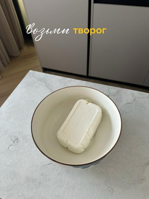 Приготовь ПП лепешку с сыром и творогом. 01