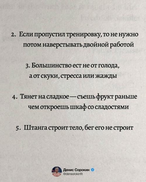 Главные принципы сжигания жира, которые сэкономили бы мне годы: 01 Главные принципы сжигания жира, которые сэкономили бы мне годы: 01