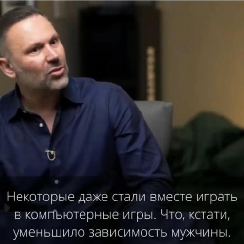 Женщина, которая умеет слушать, чрезвычайно привлекательна для мужчин! 03