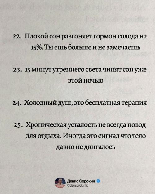 Главные принципы сжигания жира, которые сэкономили бы мне годы: 06 Главные принципы сжигания жира, которые сэкономили бы мне годы: 06