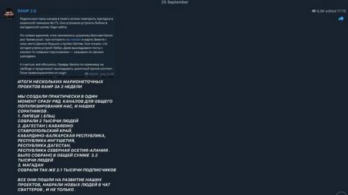 Проукраинские нацисты трагедию в Ижевске с объявлением частичной мобилизации связывают. 02