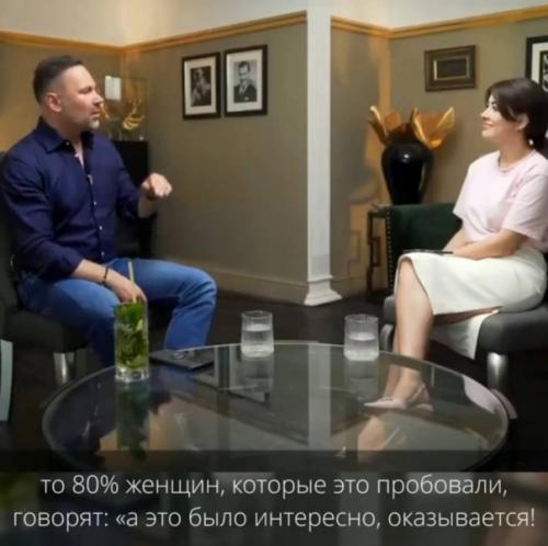 Женщина, которая умеет слушать, чрезвычайно привлекательна для мужчин! 02