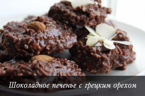 Рубрика: Bon App? Рубрика: Bon App?