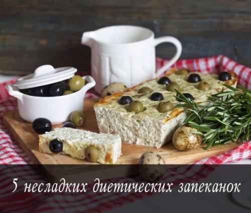 Рубрика: Bon App? Рубрика: Bon App?