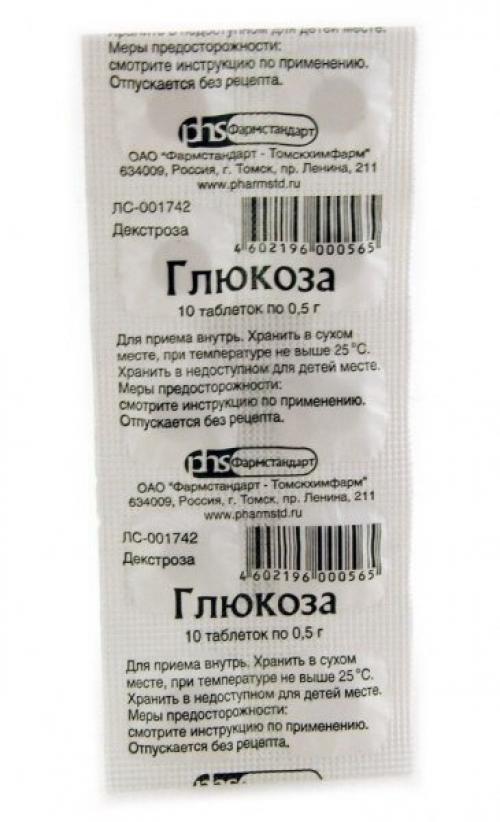 Аптечные препараты для повышения тонуса. 02 Аптечные препараты для повышения тонуса. 02