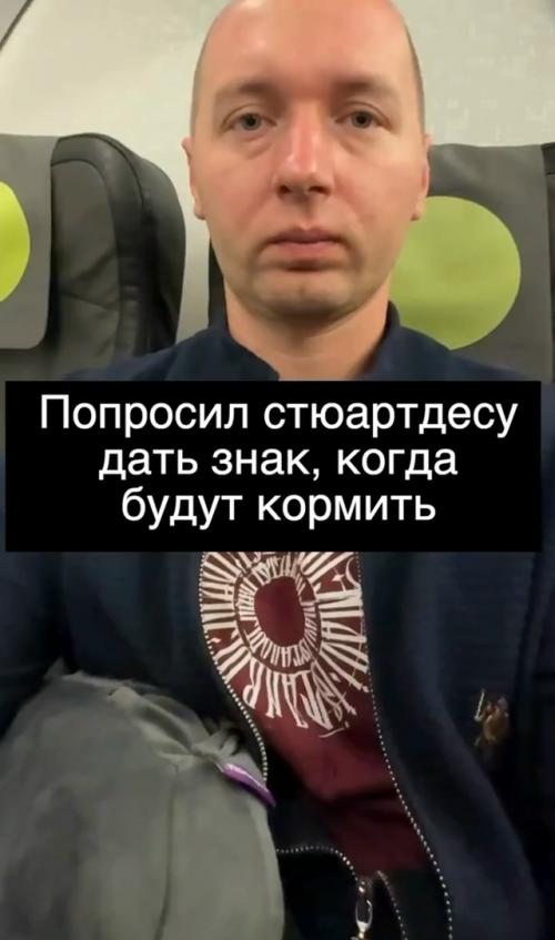 Ожидание обеда в небе. 01 Ожидание обеда в небе. 01