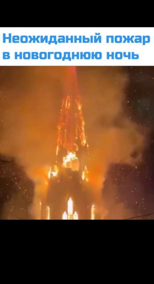 В Амстердаме крупный пожар старинную церковь уничтожил. 
