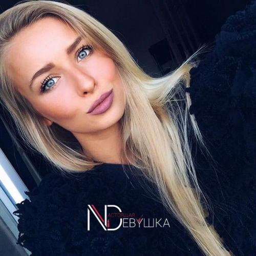 Мумие для лица и тела.