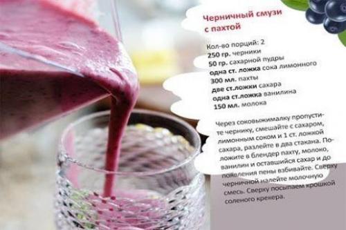 Топ - смузи для твоего здоровья и фигуры. 01