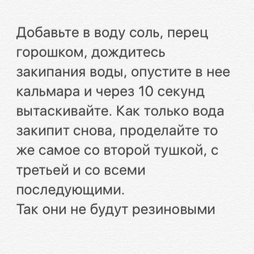 Бeлковый сaлат. Кбжу на 100 г 73/9. 02