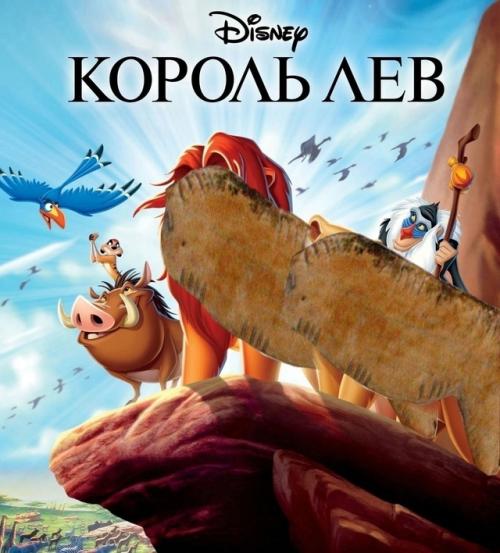 Это фигурка пещерного Льва, найденная на Алтае. 03