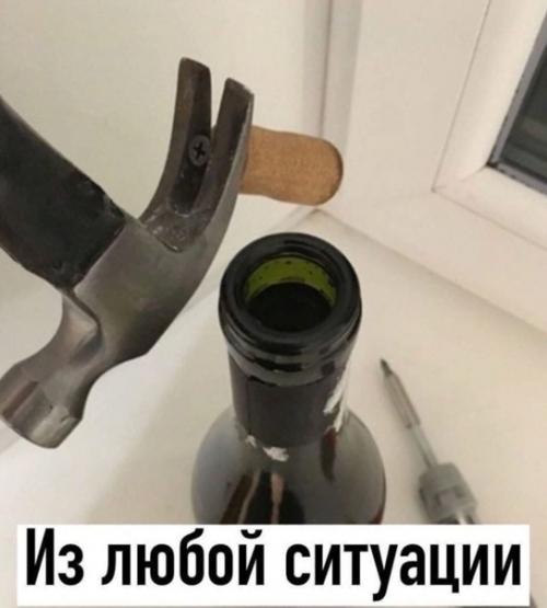 Женщину не остановить, если она точно знает, чего хочет! 02