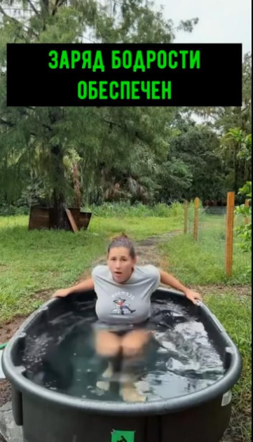 Ей точно понравилось, это видно по ее двум большим причинам. 01