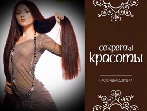 Основные ошибки при окрашивании волос.

