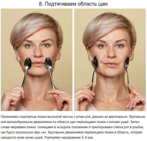 Простой азиатский массаж, который поможет подтянуть кожу лица за 2 недели. 07