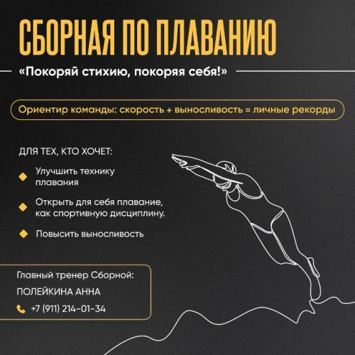 В фитнес хаус существуют команды для тех, кто хочет довести свое тело и навыки до совершенства! 03