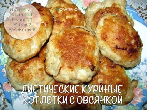 5 блюд с Овсянкой, которые вы не пробовали? 04 5 блюд с Овсянкой, которые вы не пробовали? 04