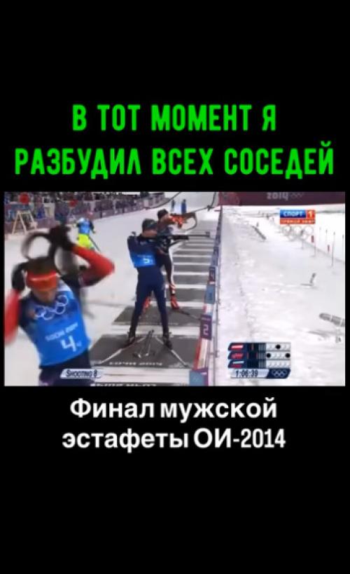 Это было просто невероятно! 01