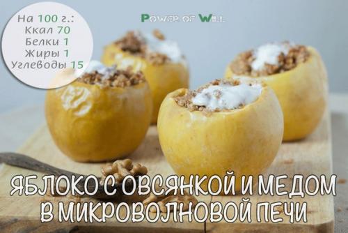 5 блюд с Овсянкой, которые вы не пробовали? 03 5 блюд с Овсянкой, которые вы не пробовали? 03