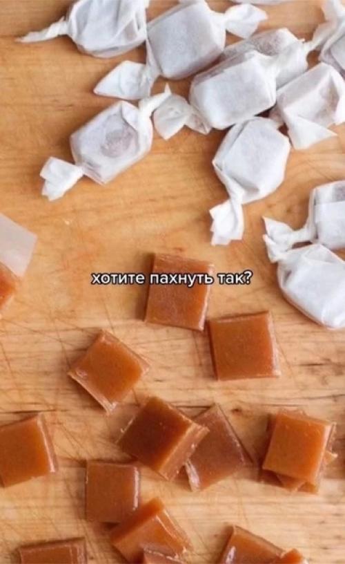 Самый согревающий аромат на зиму. 03