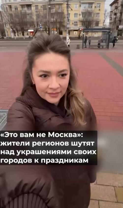 Это вам не Москва: суровый новогодний декор в регионах. 01