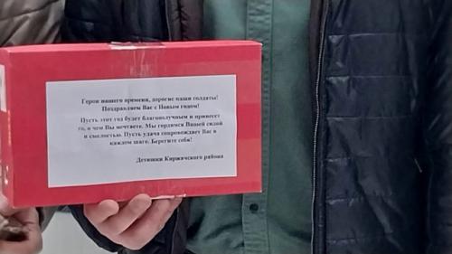 Киржачский район продолжает помогать бойцам на СВО. 02 Киржачский район продолжает помогать бойцам на СВО. 02