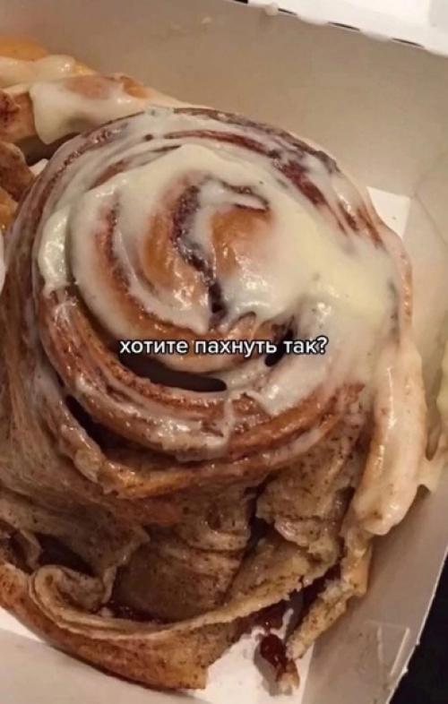 Самый согревающий аромат на зиму. 01