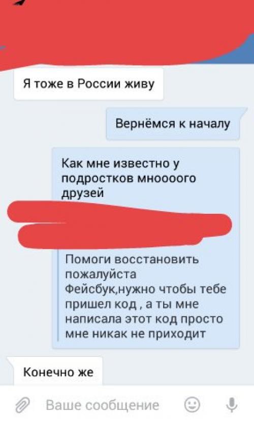 Хахаха, вот такая смешная история произошла со мной. 09