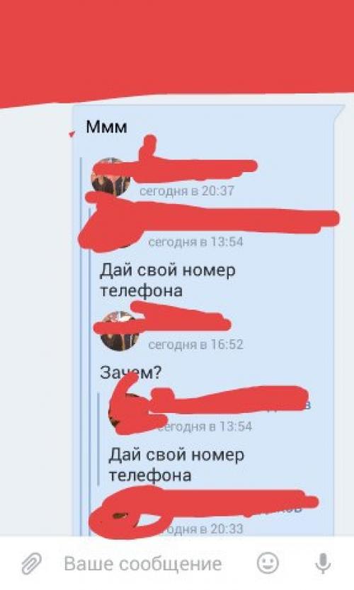 Хахаха, вот такая смешная история произошла со мной. 02