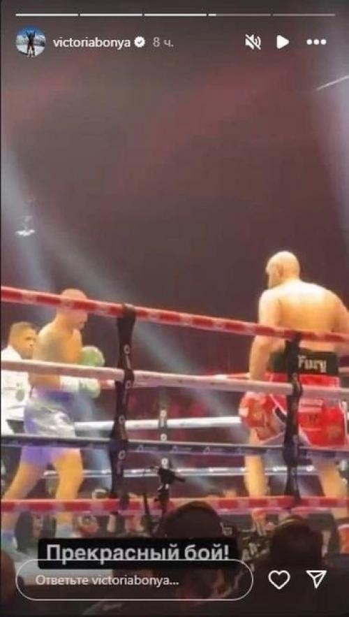 Боню просят проверить на финансирование всу из-за поддержки украинского боксёра Александра усика. 03