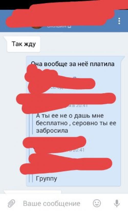 Хахаха, вот такая смешная история произошла со мной. 04