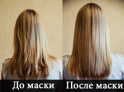 Отличная маска для волос.