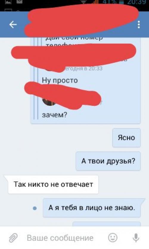 Хахаха, вот такая смешная история произошла со мной. 03