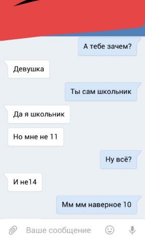 Хахаха, вот такая смешная история произошла со мной. 06