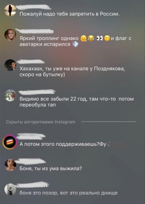 Боню просят проверить на финансирование всу из-за поддержки украинского боксёра Александра усика. 02