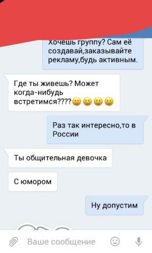 Хахаха, вот такая смешная история произошла со мной. 08