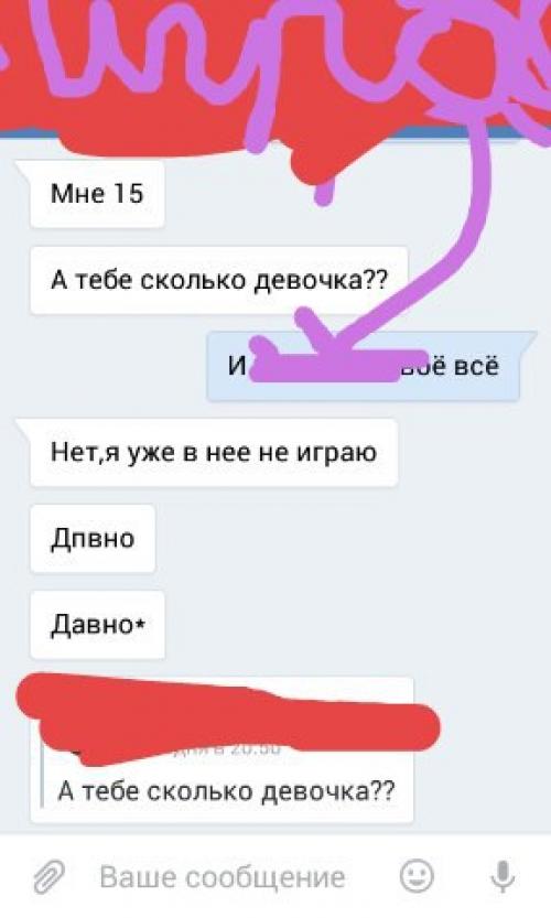 Хахаха, вот такая смешная история произошла со мной. 07